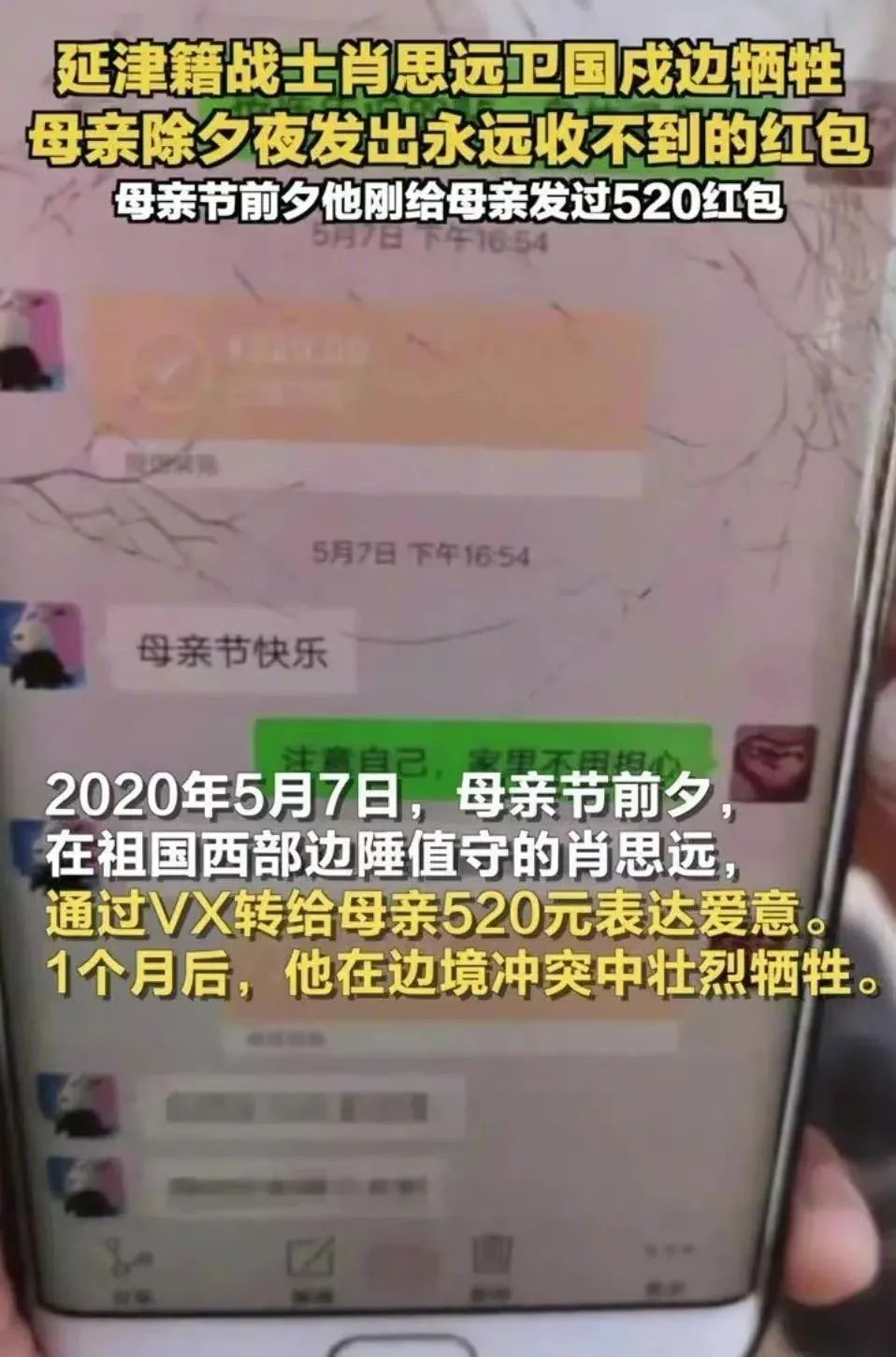 辛欣和孙楠之他的微信头像，看哭无数网友……