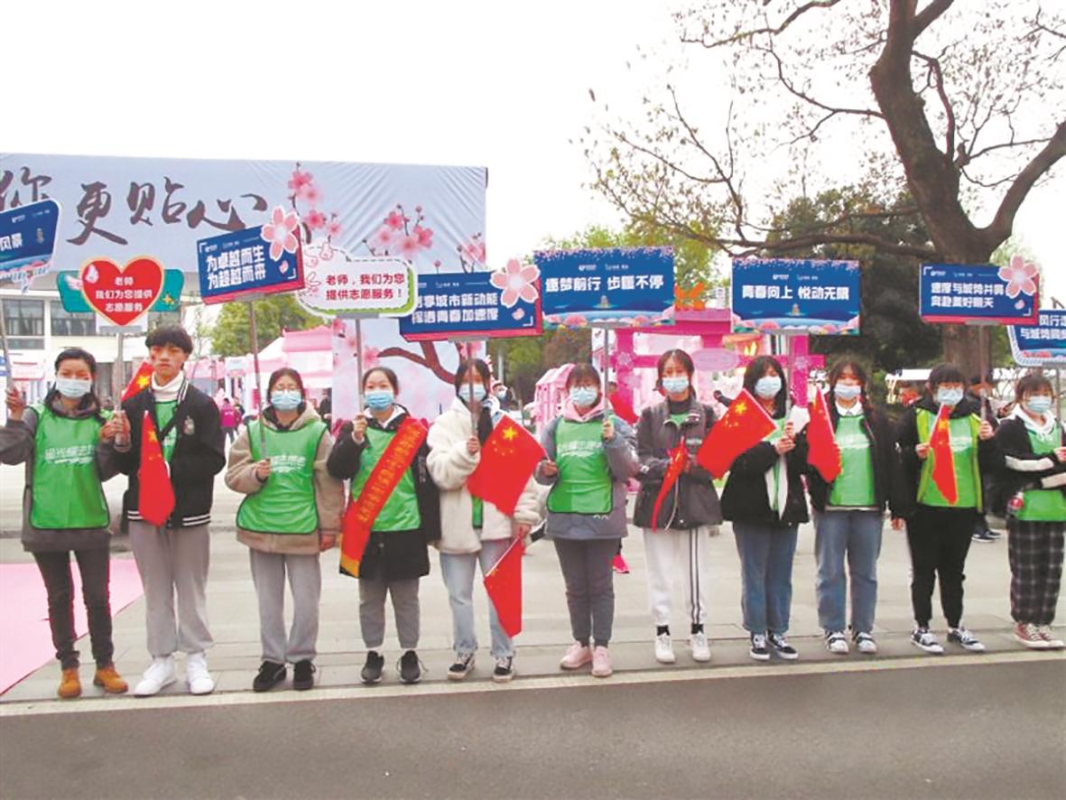 星光耀志愿者东湖樱花跑开赛 学生带着父母来做公益