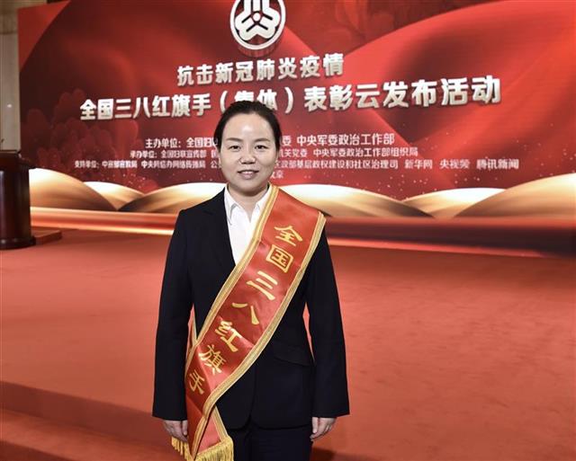 许 旭 湖北省随州市曾都区北郊街道八里岔社区党委书记 全国三八红旗
