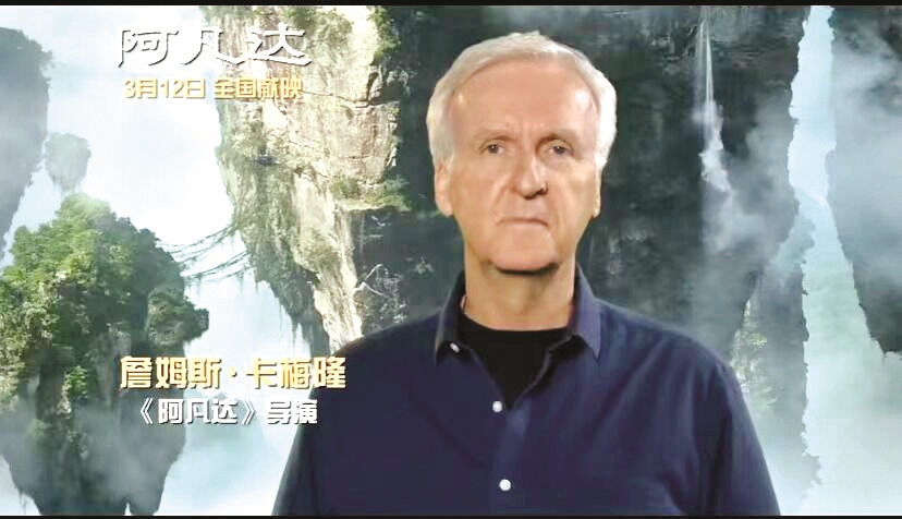 重映在即,卡梅隆导演特意录制视频向中国影迷问好