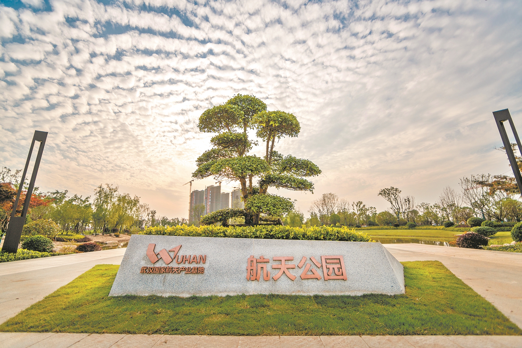 航天公园(基地供图)