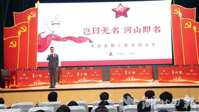 武汉理工大学上演“一站到底”掀起学生党史学习热潮