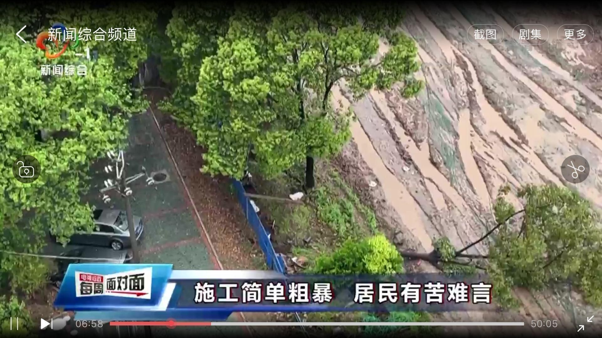 武汉电视问政曝光城市精细化管理不够问题 部分路段绿化带无人管垃圾遍地