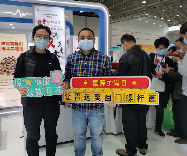 怎么得卡式幽门螺杆菌幽门螺杆菌快速自助式检测试纸亮相健博会_https://www.jmylbn.com_新闻资讯_第2张