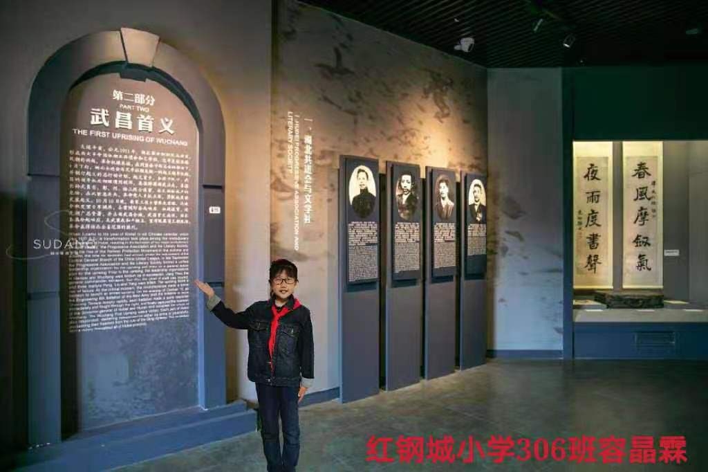 高年级学生学党史,精心绘制中国百年党史历程,从1921年嘉兴南湖的红