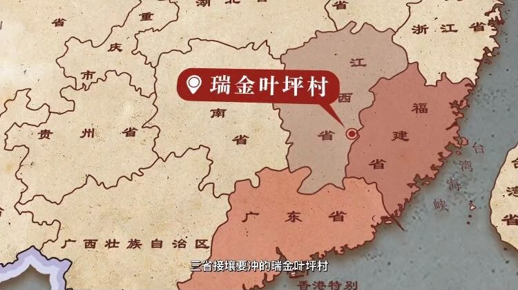 今天,我们一起寻找问题的答案 底图来源:天地图 从地图上看 瑞金和