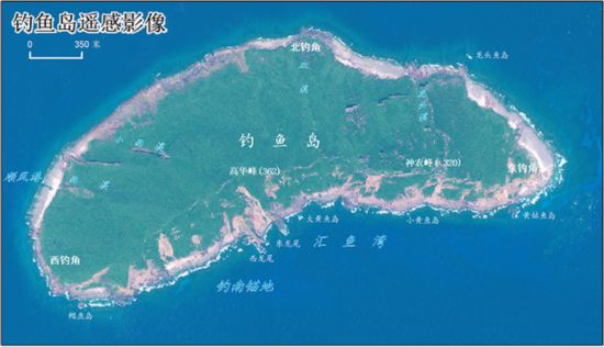 钓鱼岛及其附属岛屿最新地形地貌公布