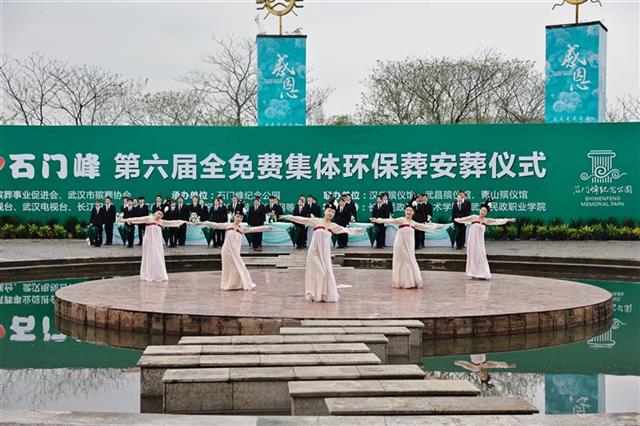 石门县今天新闻 cbef9407796d9a18a16024c6e63fb87e.jpeg