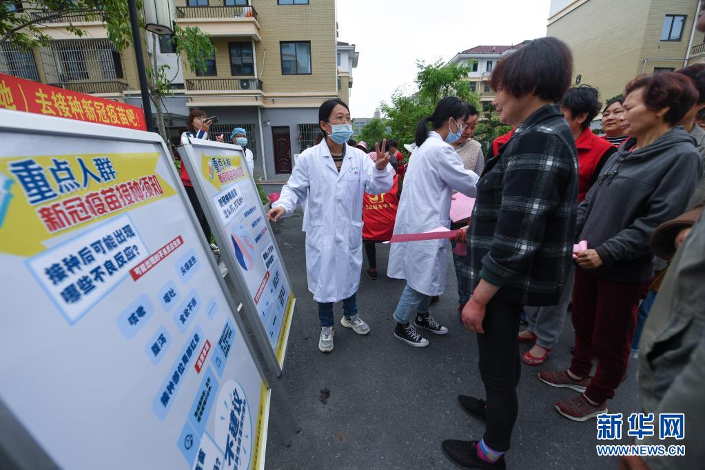 浙江湖州基层乡村积极推进新冠病毒疫苗全民免费接种宣介
