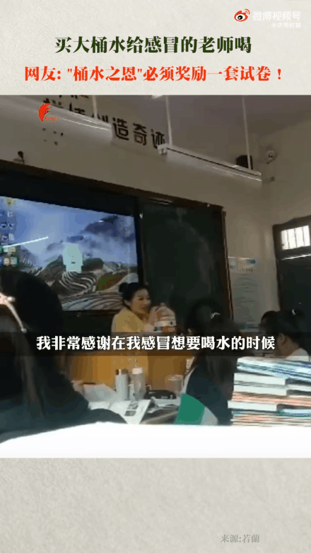 真好一切都值得高三学生悄悄为班主任过生日老师泪洒当场