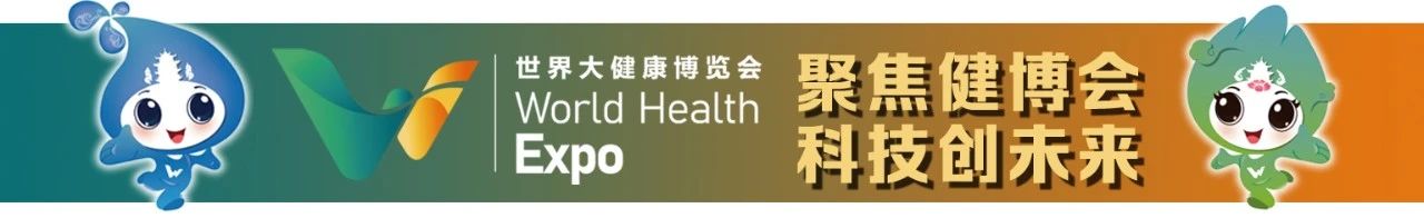 怎么得卡式幽门螺杆菌幽门螺杆菌快速自助式检测试纸亮相健博会_https://www.jmylbn.com_新闻资讯_第1张