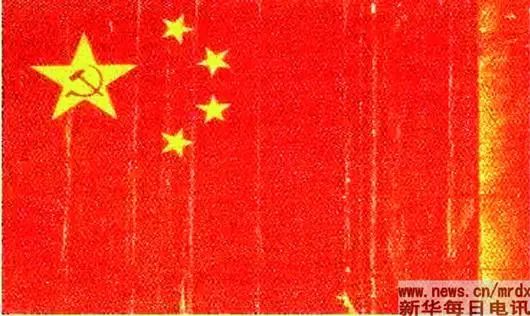 甘守清贫一辈子,新中国第一面国旗从他手中诞生