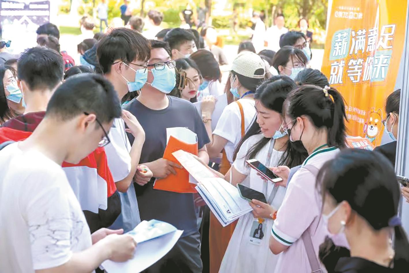 160家民企来汉揽才更多应届毕业生愿留在武汉就业