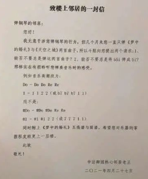远亲的简谱_远亲不如近邻图片(3)
