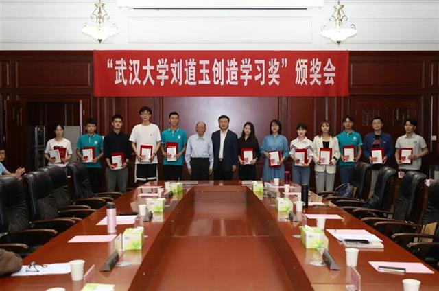 三创教育理念_武汉大学刘道玉创造学习奖_刘道玉教育改革理念