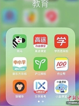 动辄上百课时名师难以核实这些在线教育app你还敢用吗