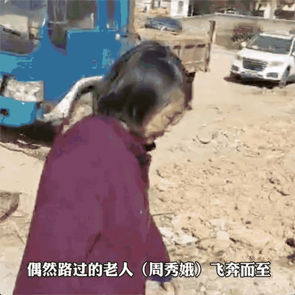 谁家的小孩掉进污水坑了