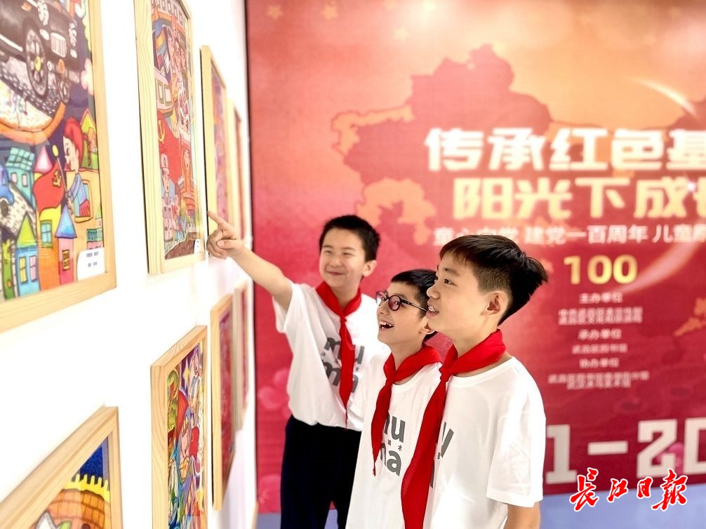 图书馆庆祝中国共产党成立100周年儿童原创画展在武汉沐马美术馆开幕