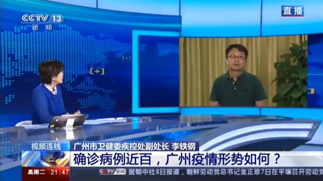 赛罗奥特曼英雄传普通话第9集 1419458788974fc26e71efbc6796bb80.png