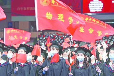 华中大举行2021届本科生毕业典礼 国家民族立德报国成为师生们的高频