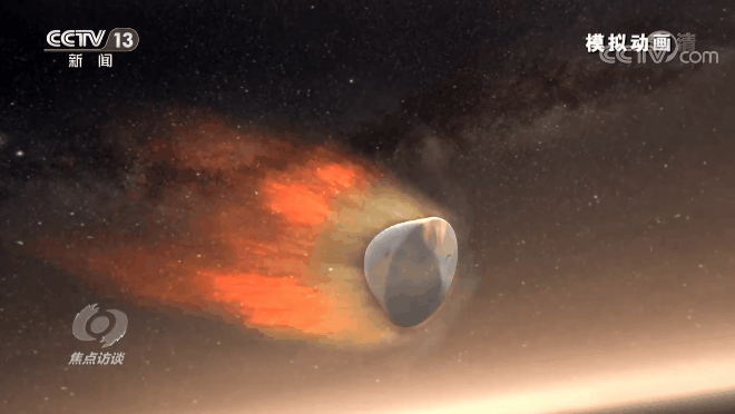 焦点访谈丨火星留下中国足迹