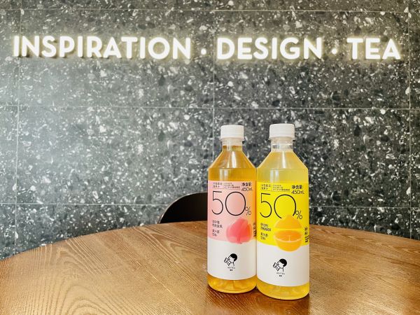 喜茶持续加码瓶装饮料业务,推出50%果汁含量真正"果汁茶"