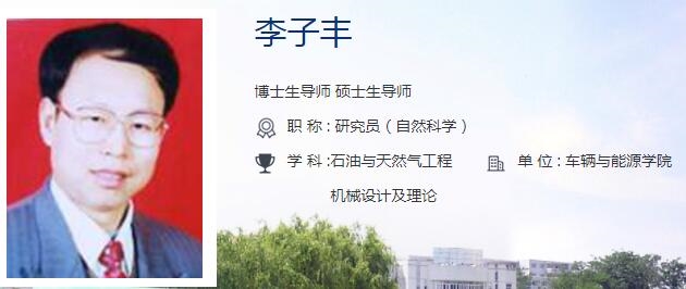 楚天都市报极目新闻见习记者 李冬 近日,河北燕山大学研究员李子丰