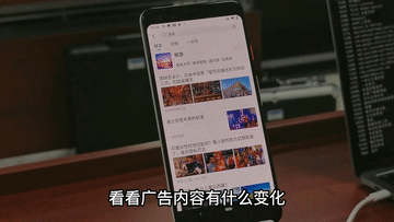 手机app有没有在偷听我们聊天?