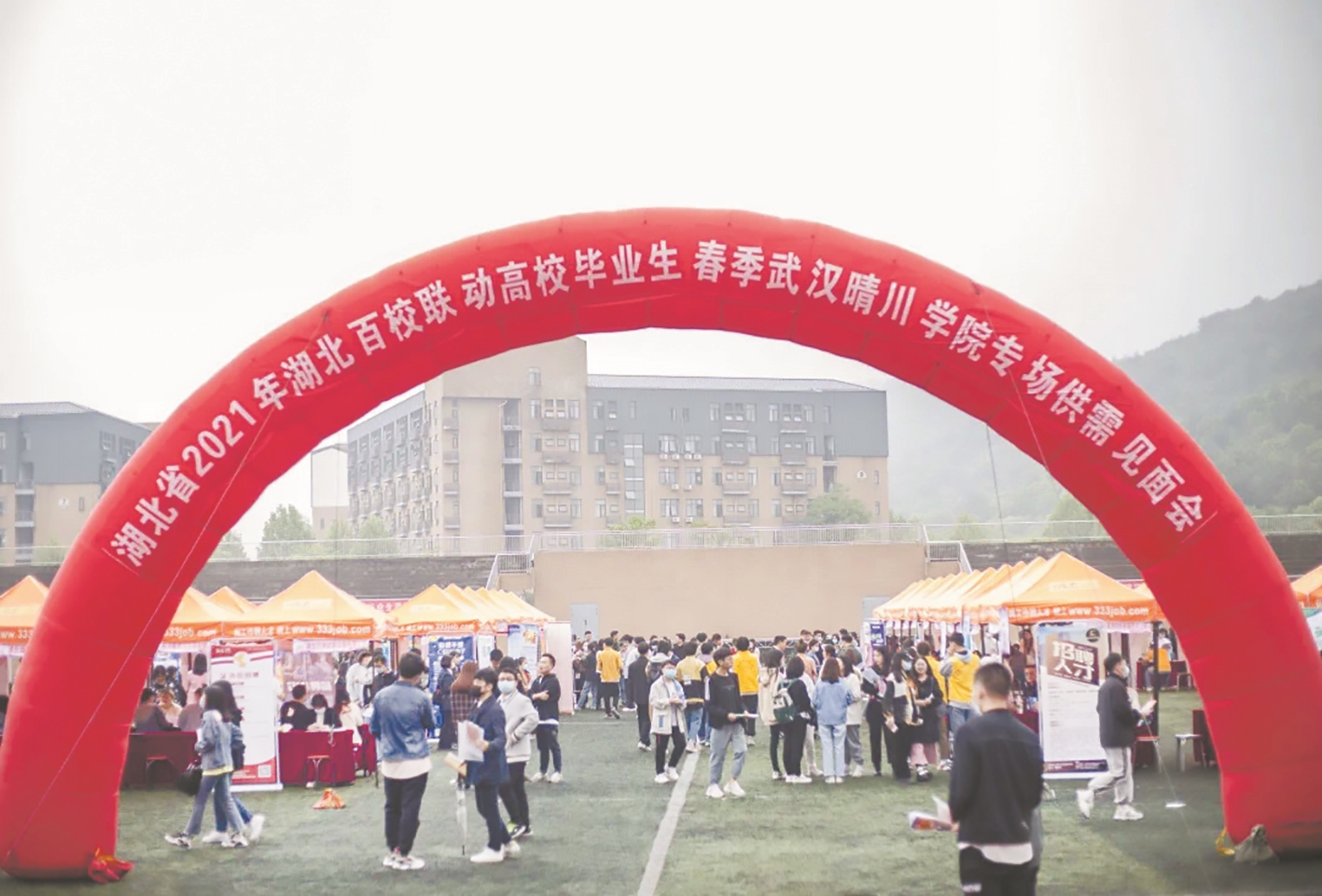 魅力晴川 灼灼其华 武汉晴川学院:十五载辉煌再续华章