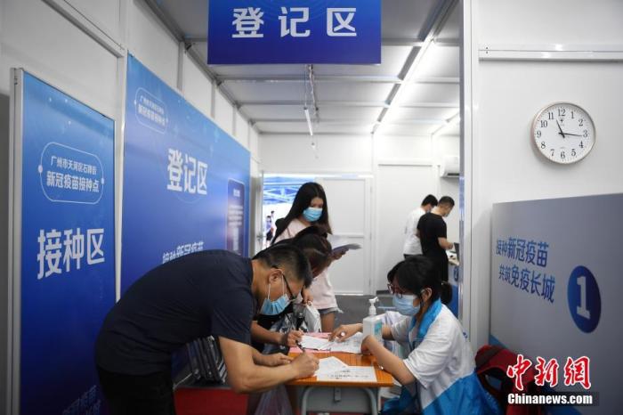 广州722万人完成全程免疫接种 已拦截877例境外输入病例