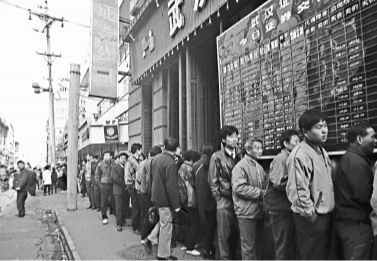 【经天纬地一百年·英雄城市党旗红】翻天覆地 1978-2012