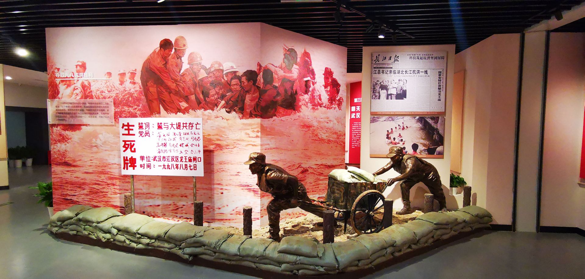 武汉市文化和旅游局共同主办,武汉革命博物馆承办的"英雄城市·百年