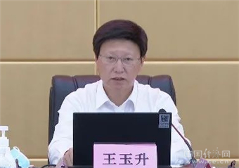 王玉升任黑河市代市长 李世峰辞去市长职务(图|简历)