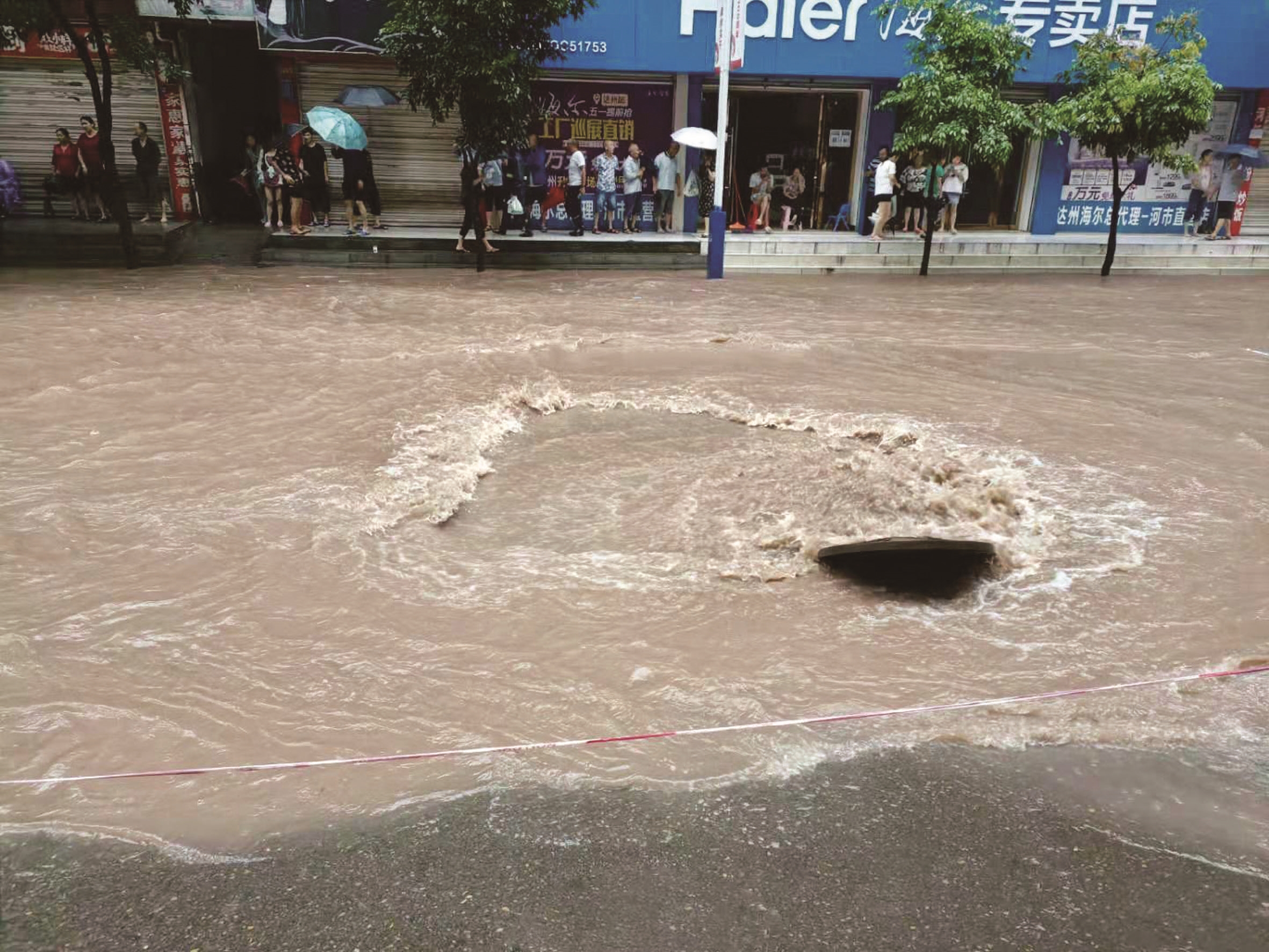 四川达州暴雨道路中断公交暂停 机场也因积水关闭 当地启动i级防汛