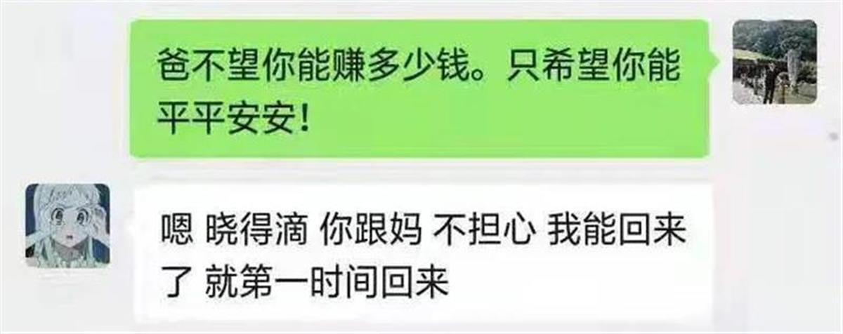 回头是岸!62名滞留缅北"京山伢"被成功劝返