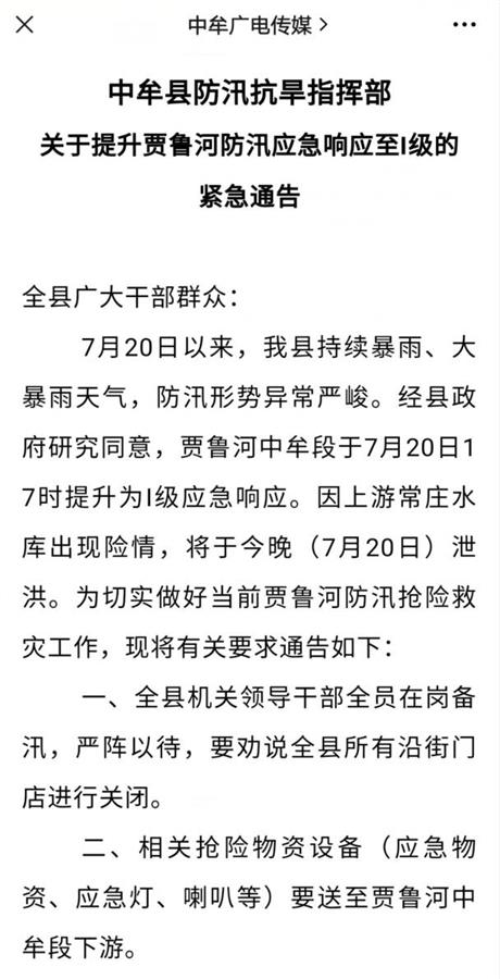 中牟有多少人口_河南中牟村民一家12口集体铊中毒4人病危(图)