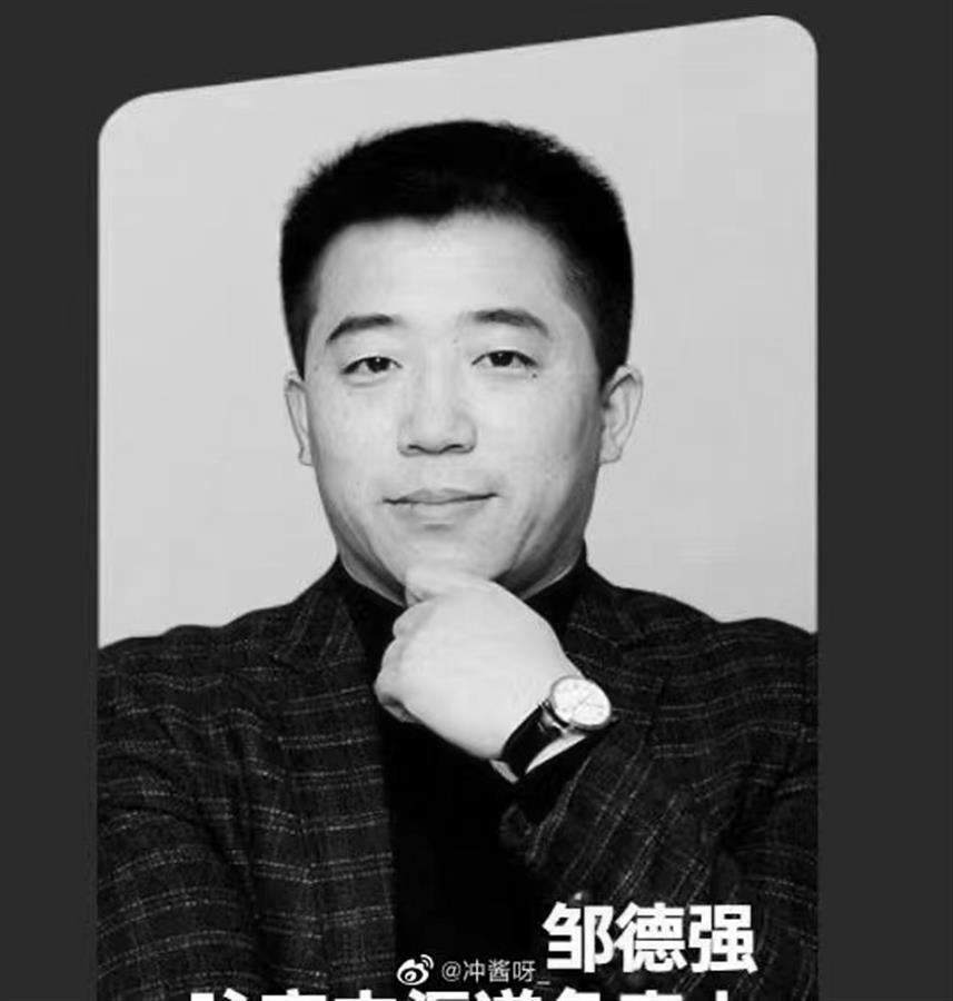 郑州地铁5号线失联乘客邹德强确认遇难