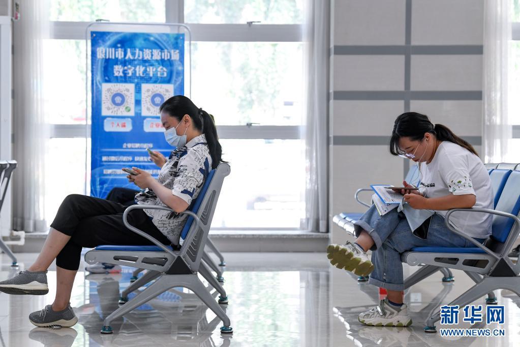 夏季人才招聘促就业BOB全站(图2)