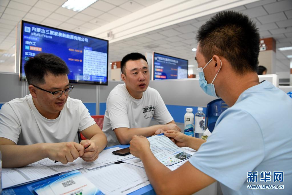 夏季人才招聘促就业BOB全站(图3)