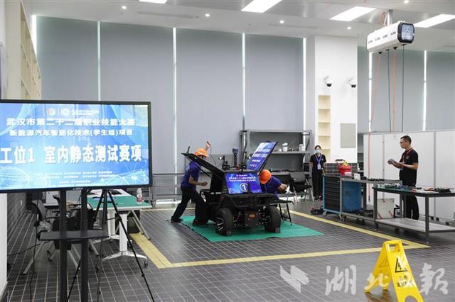 武汉举办新能源汽车智能化技术和汽车喷漆技术专项赛