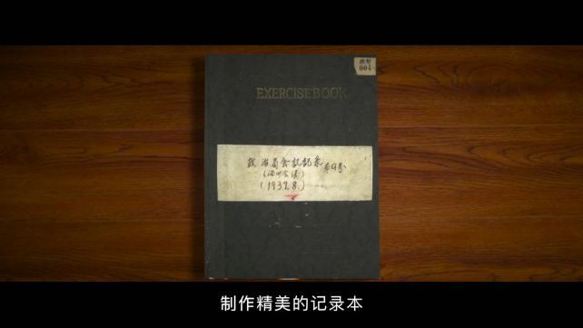 红色血脉——党史军史上的今天|8月22日 洛川会议