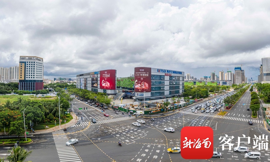 位于海口日月广场的海控全球精品免税城.记者 刘洋摄