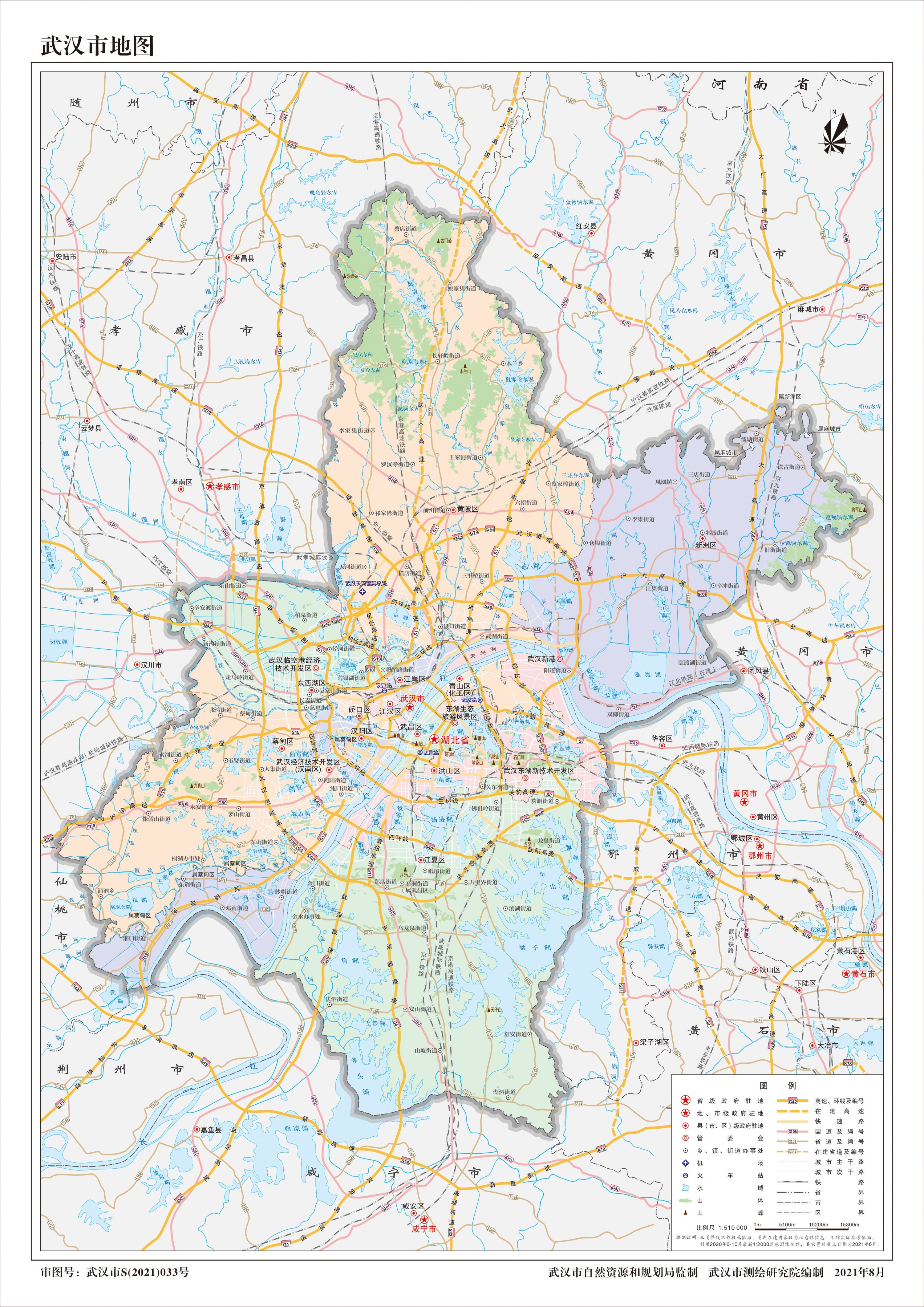 收藏!最新版武汉市地图发布