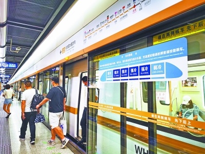 武汉地铁7条线路试行"强冷弱冷车厢" 怕冷乘客可到列车两头弱冷车厢