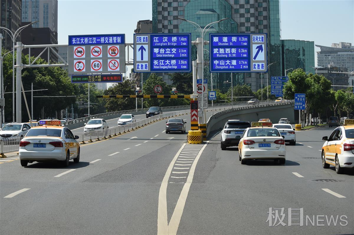 武汉道路交通设施又上新了!