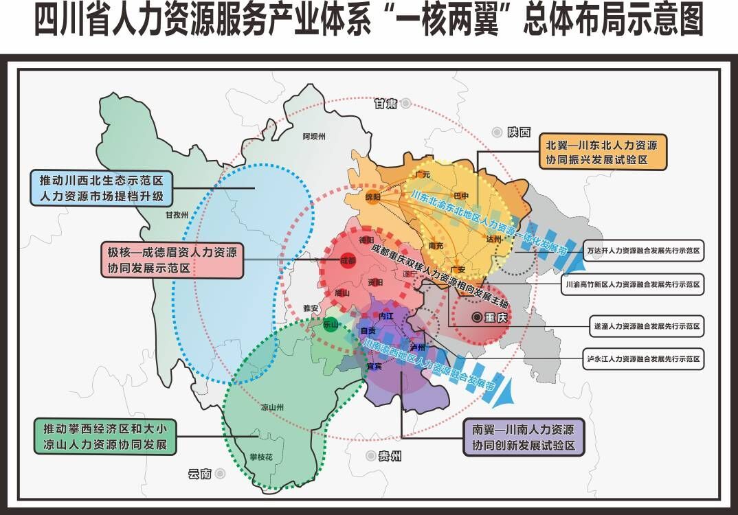 资源县人口_人口.资源.环境与经济协调发展是科学发展观的必然要求.充分发挥(3)