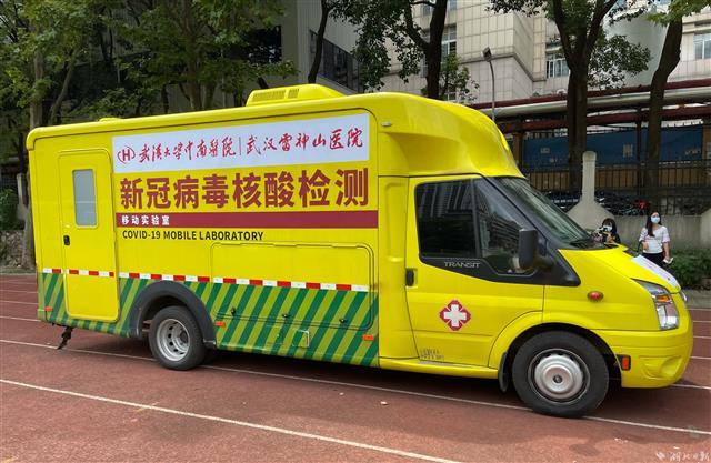 移动核酸检测车开到"家门口,最快45分钟出结果