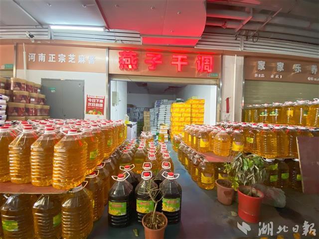 副食品采购
