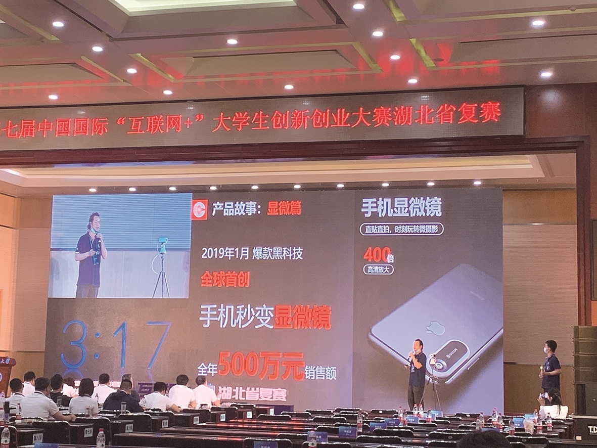 学生显微镜品牌排行_显微镜来啦!无锡这所高校助力支教学生开了门生物知识科普公益课