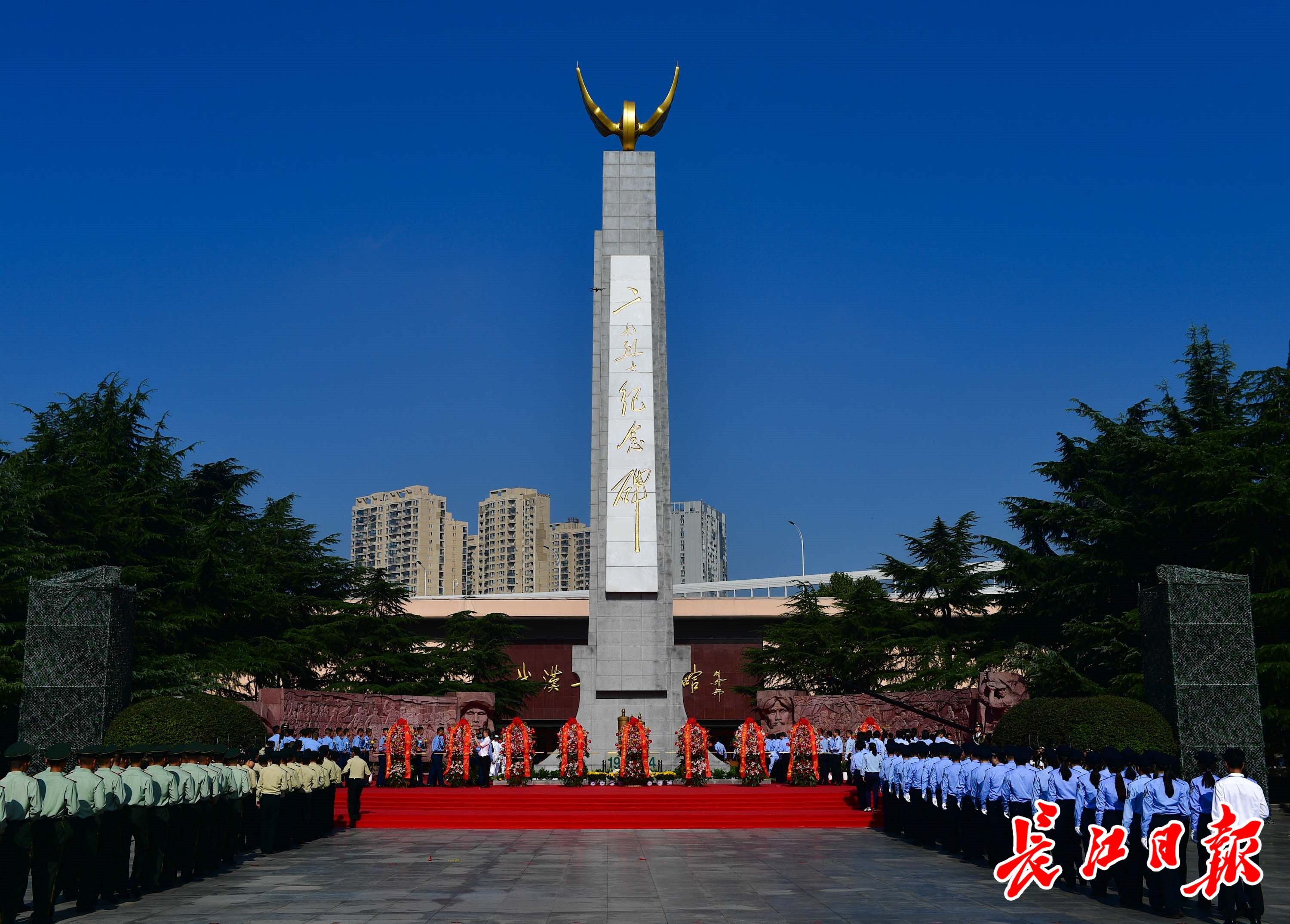 武汉二七纪念馆举行烈士纪念日活动